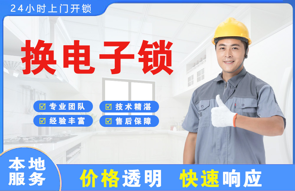 盘州洗衣机维修